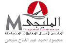 المليجي لأعمال المقاولات المتكاملة Brand Logo