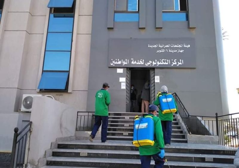 كيفية عمل التنازل لارضك في اب تاون بجهاز مدينة السادس من اكتوبر؟ 