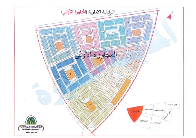 تقسيم مجاورات حي ابتاون 