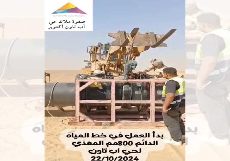 متابعة مشروعات حي أب تاون باجتماع مع قيادات جهاز مدينة أكتوبر الجديدة
